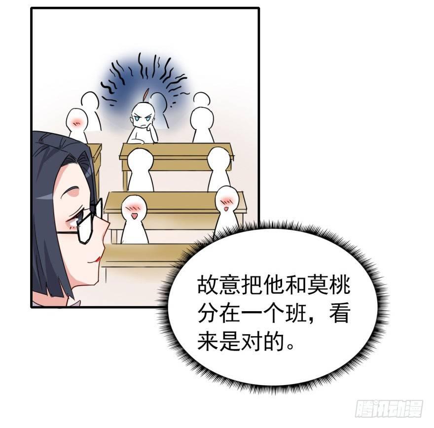 越界者，死！13