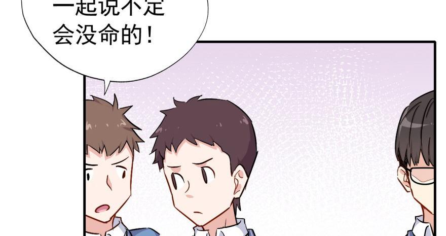 要对老师好一点53