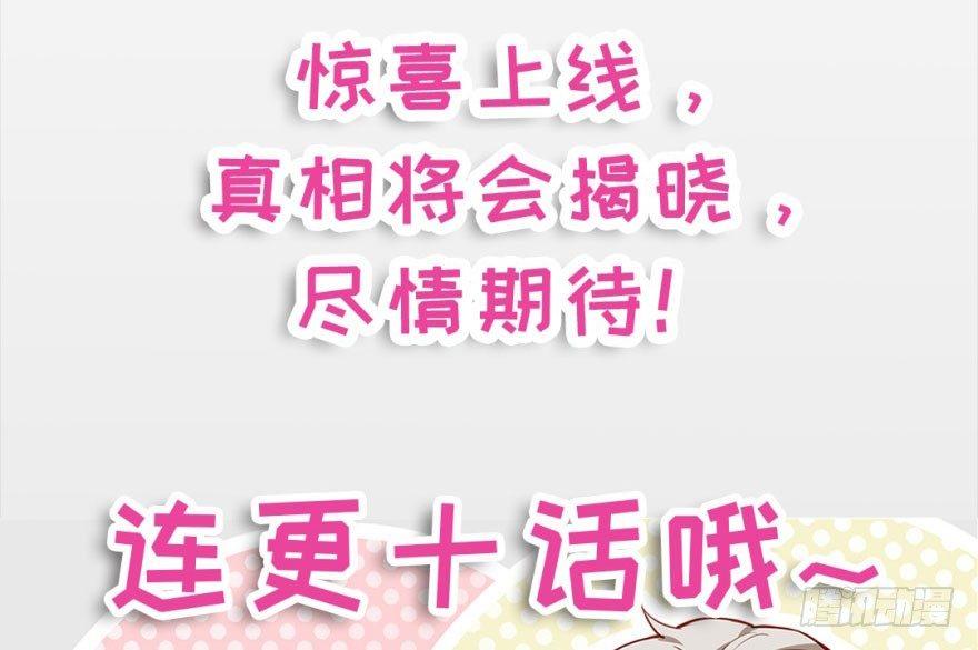 预告56