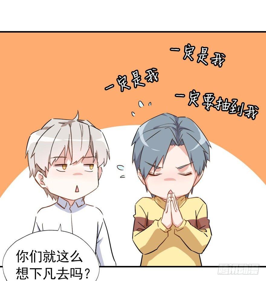 躺着也能中大奖17