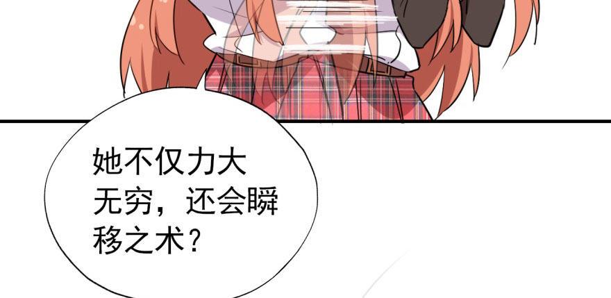 是她主动找我的70
