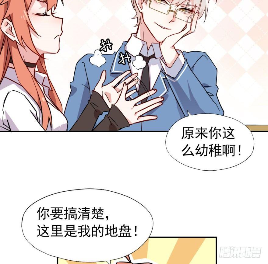 越界者，死！19