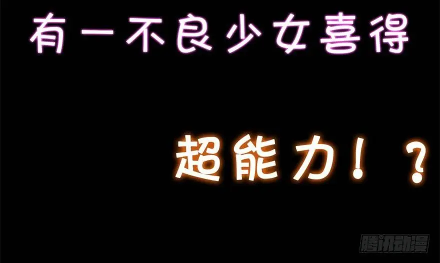 预告3