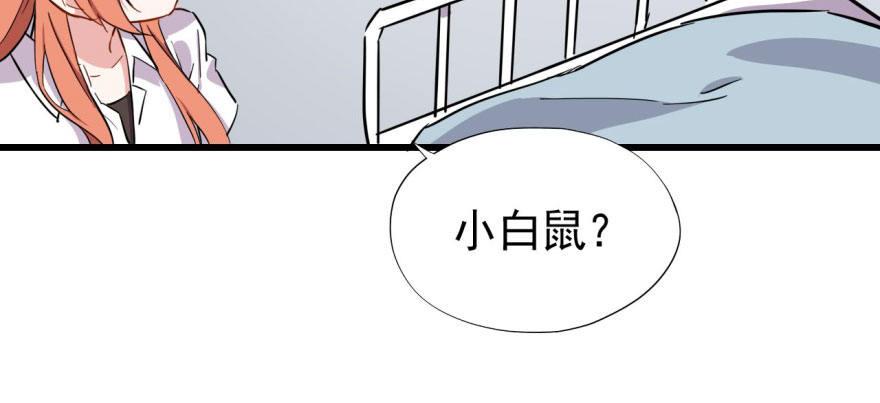 我从来不趁人之危！60