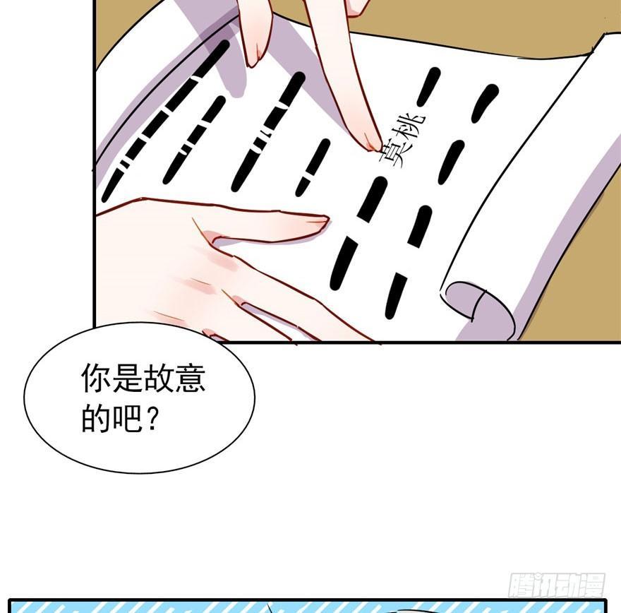 我有病，你信不信！33