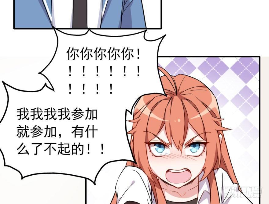 我有病，你信不信！52