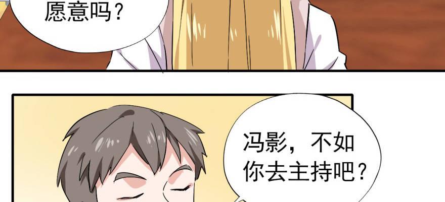 英雄救美？11