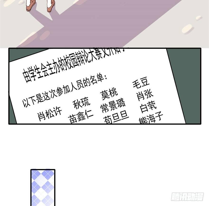 我有病，你信不信！25