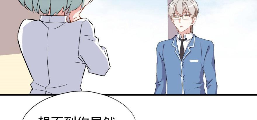 要对老师好一点20