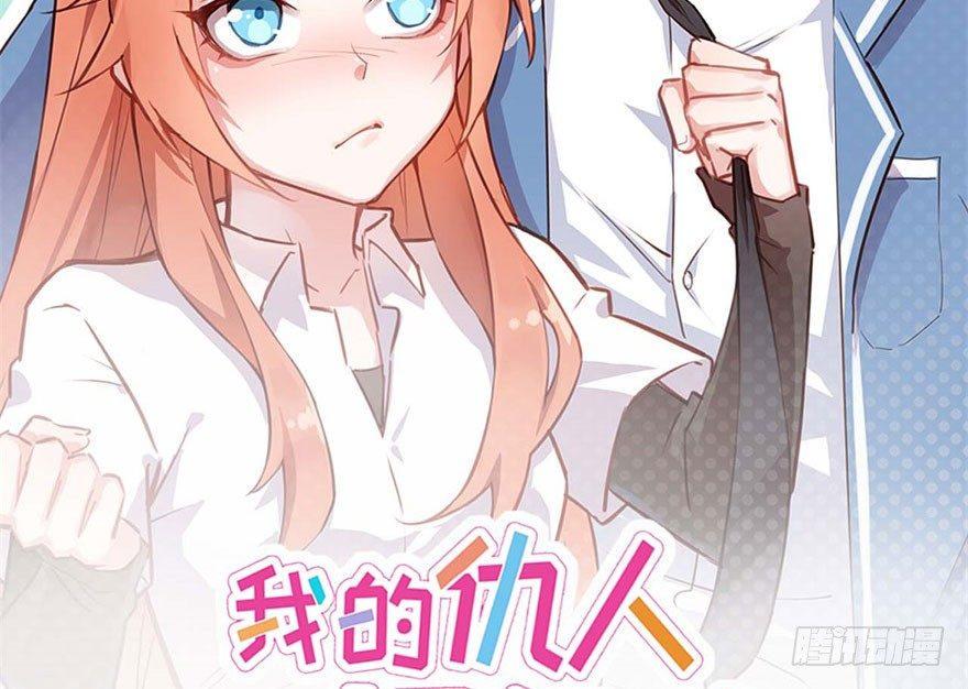 我有病，你信不信！1