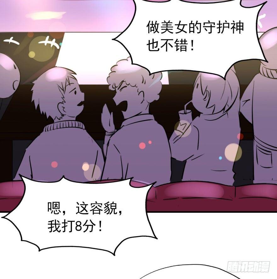 躺着也能中大奖12