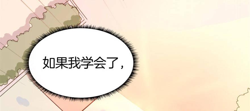是她主动找我的13