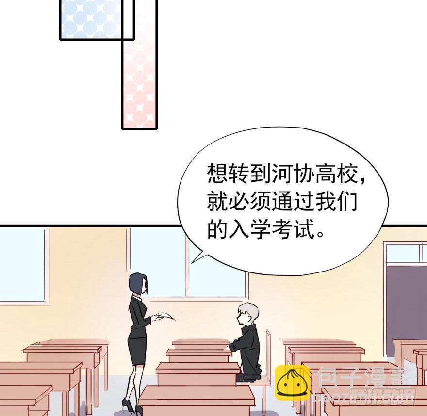 考试什么的才难不倒我29