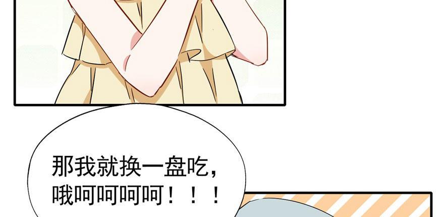 这个女人是魔鬼！65