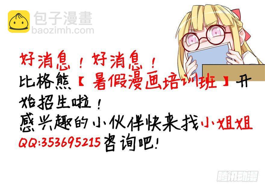 医务室灵异事件77