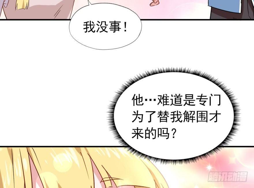 长得帅确实能为所欲为53