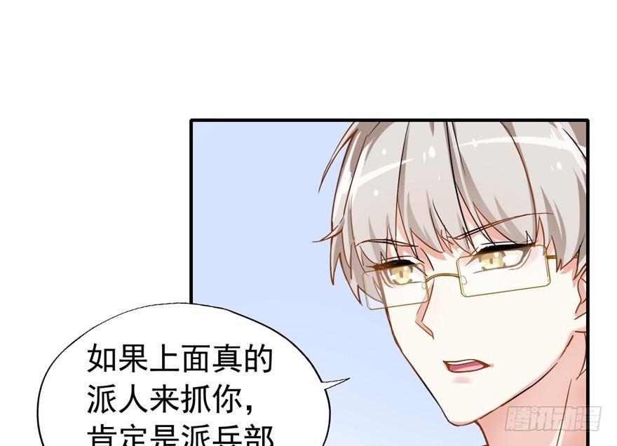 你，果然不可信！！70