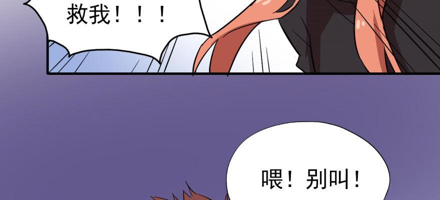 溜了，溜了26