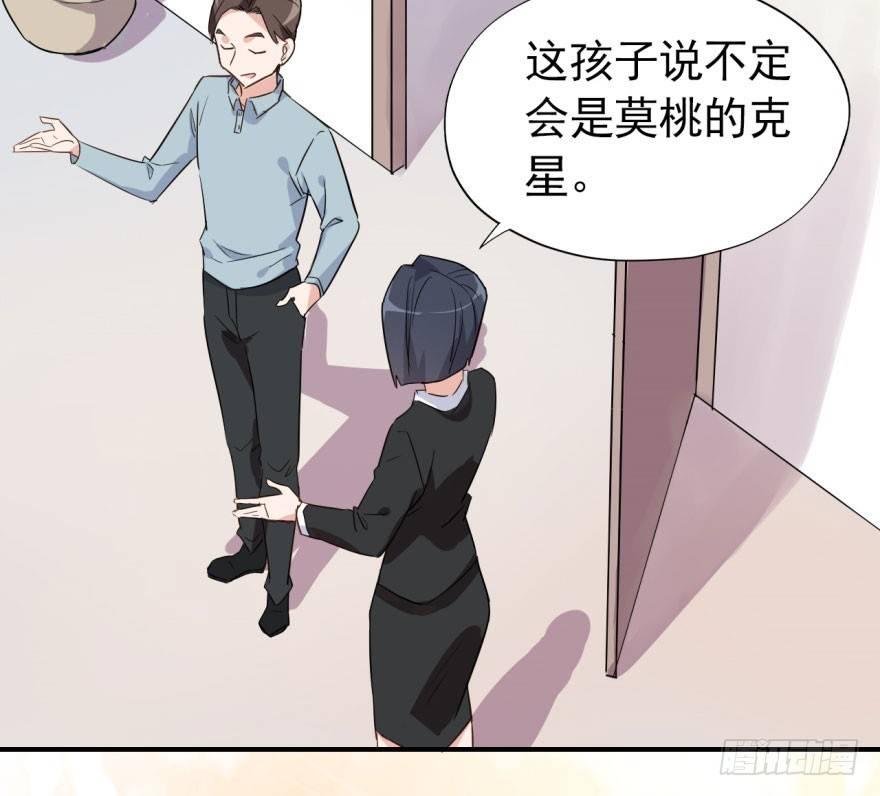 学校来了个小鲜肉47