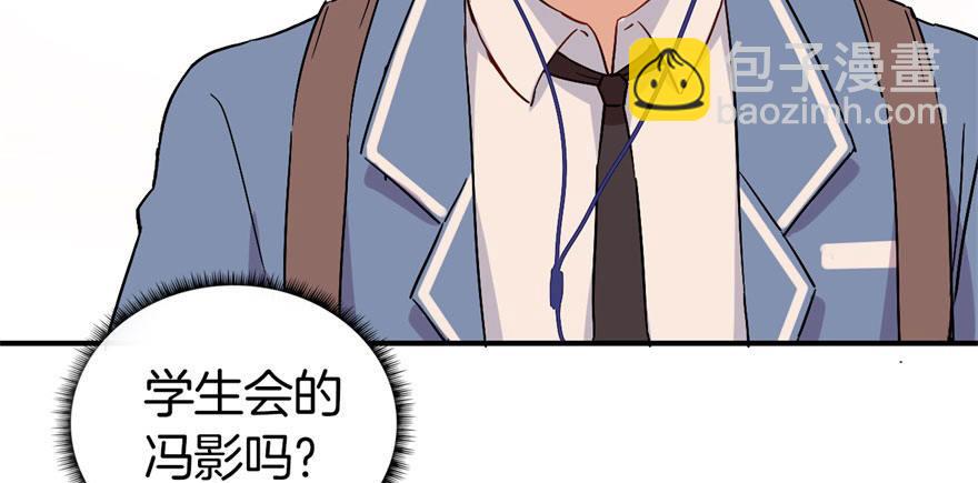 是她主动找我的33