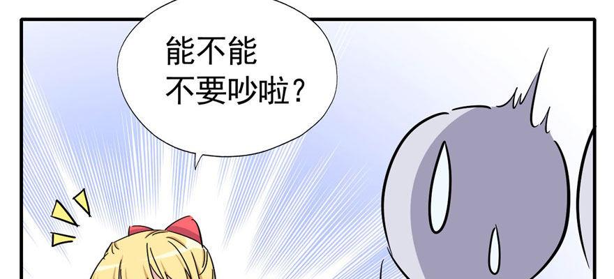 医务室灵异事件13