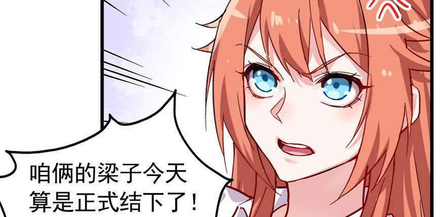你，果然不可信！！45