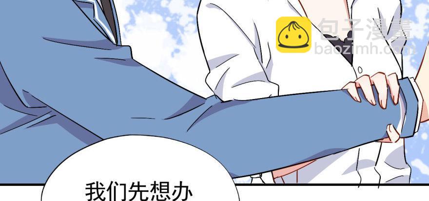 雨女无瓜45