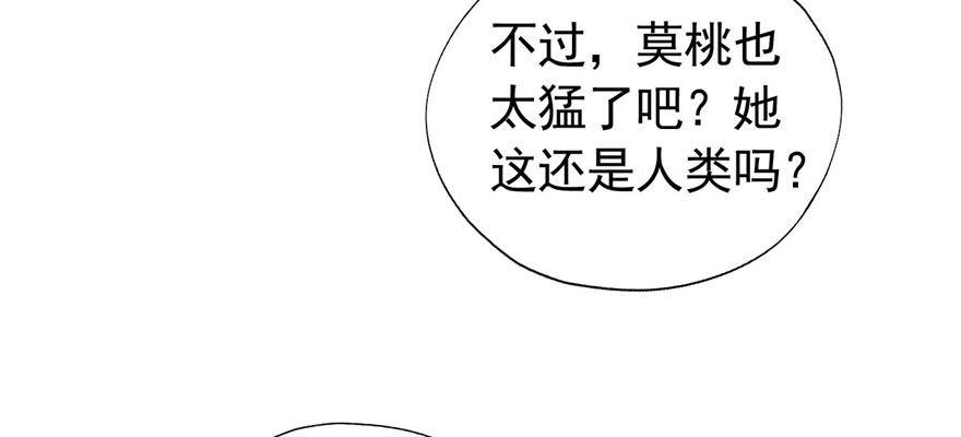 医务室灵异事件12