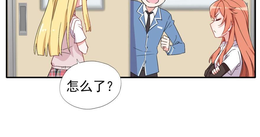 沙雕高中？10