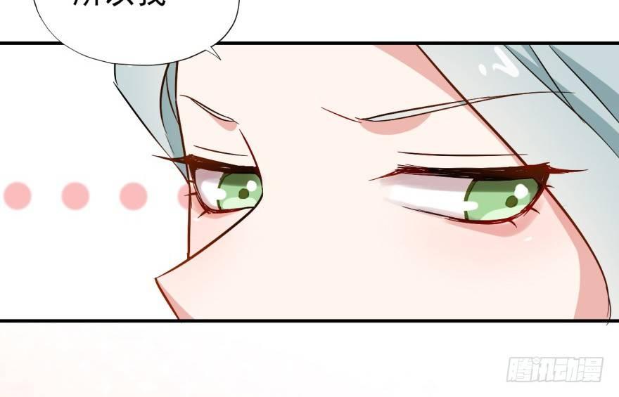 要对老师好一点29