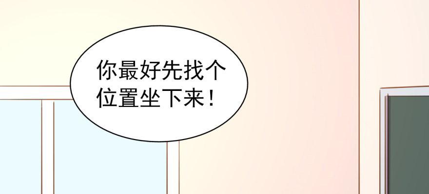 难道他真的喜欢我？38