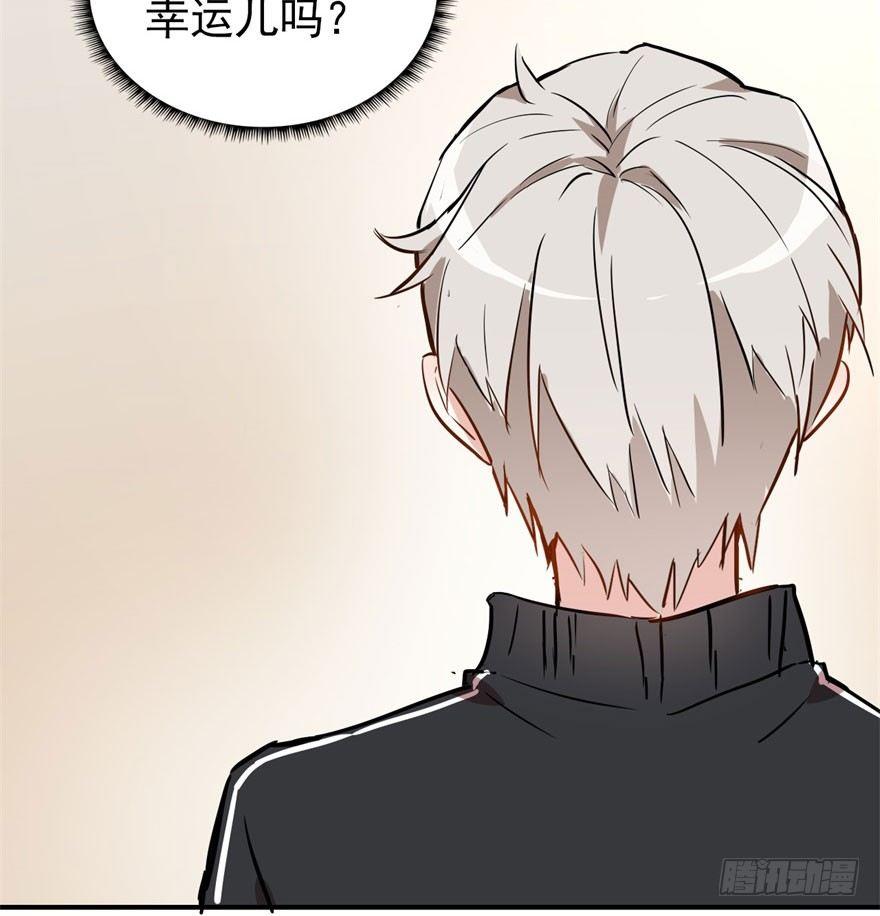 躺着也能中大奖36