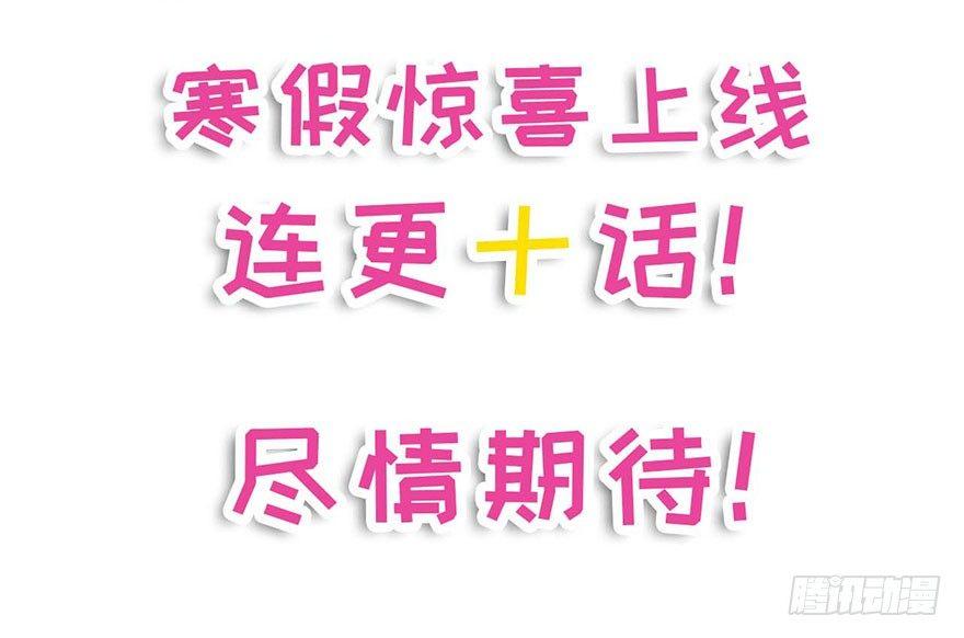 躺着也能中大奖41