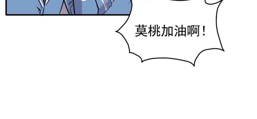 你不能x&amp;amp;amp;\%....！！40