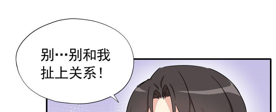 这个女人是魔鬼！42