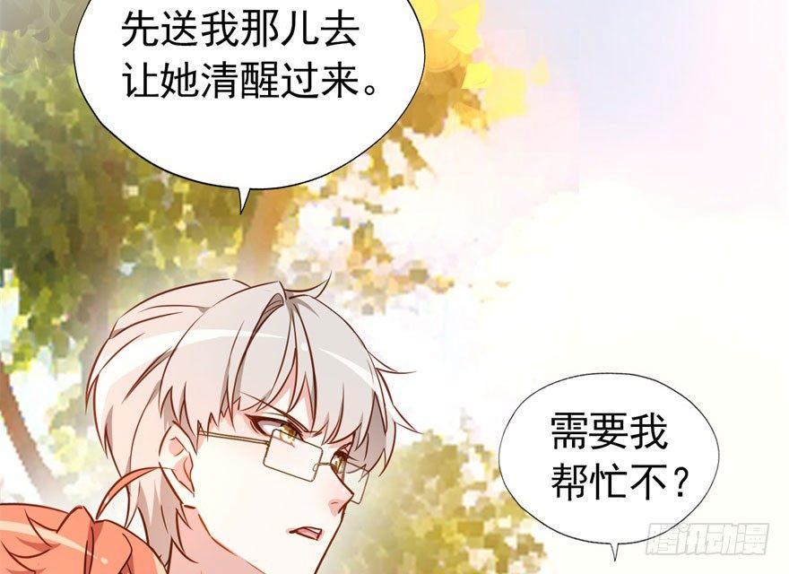 是她主动找我的92