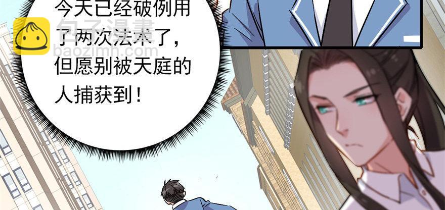 发现是肯定会发现的！71