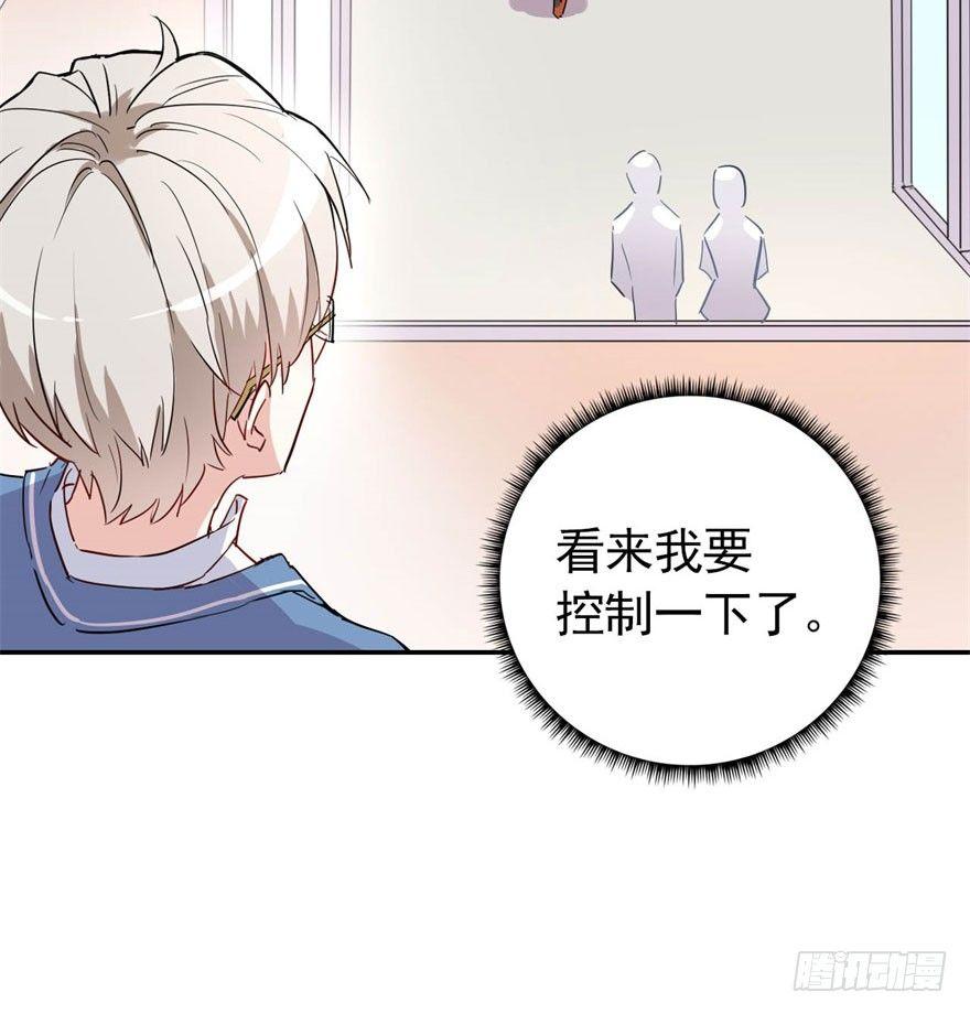 从今天起我就是金刚狼18