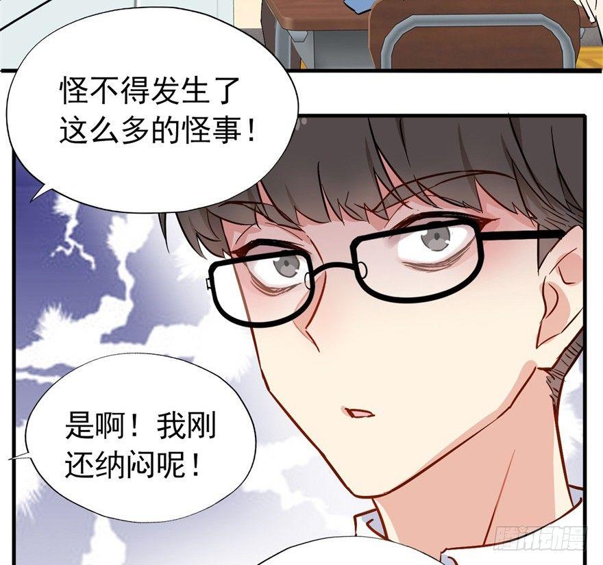 发现是肯定会发现的！37