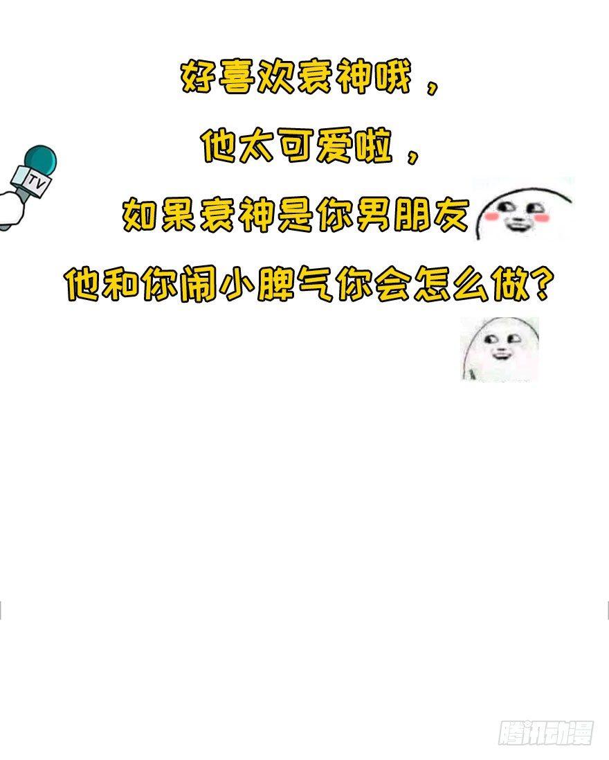 你，果然不可信！！88