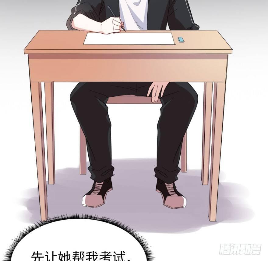 考试什么的才难不倒我38