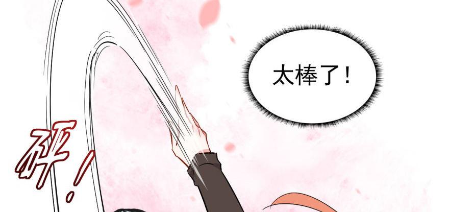 雨女无瓜61