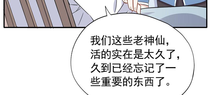 叫谁大婶呢儿！！69