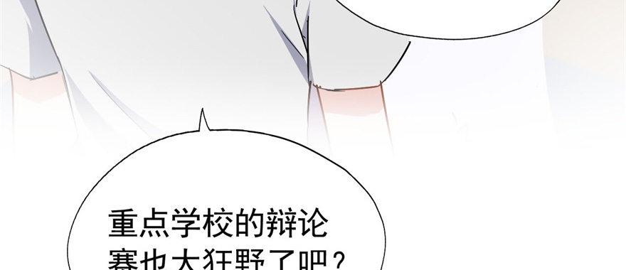 雨女无瓜9