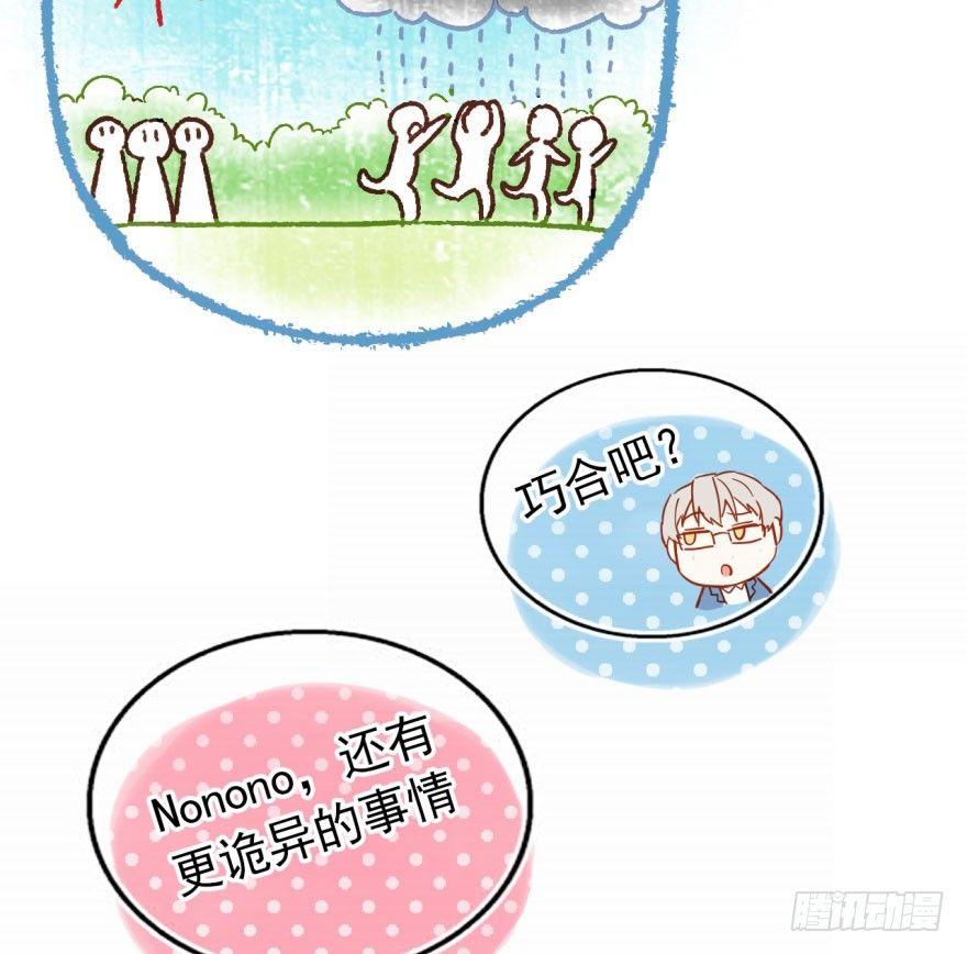 欠我小弟的钱就是欠我的钱15