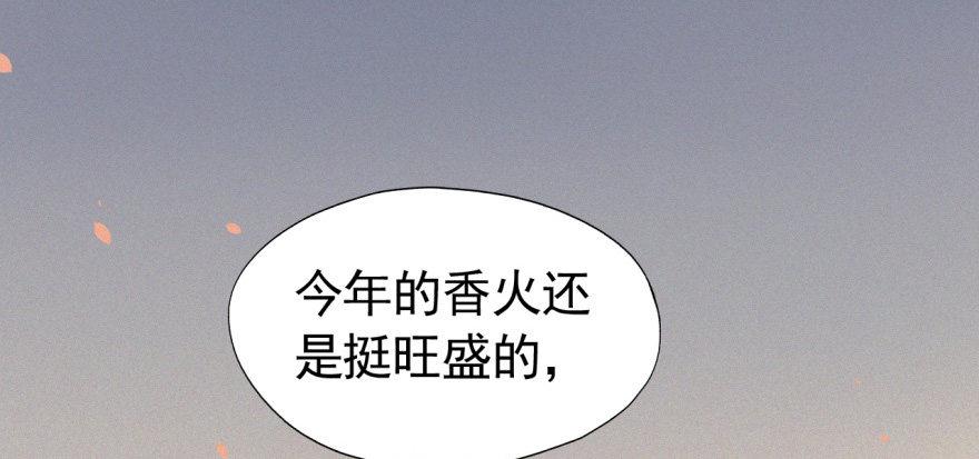一切都是因为我38