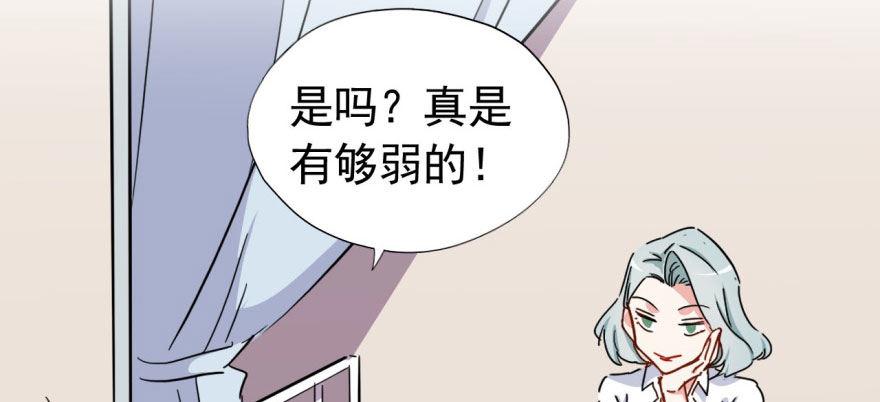 我从来不趁人之危！45