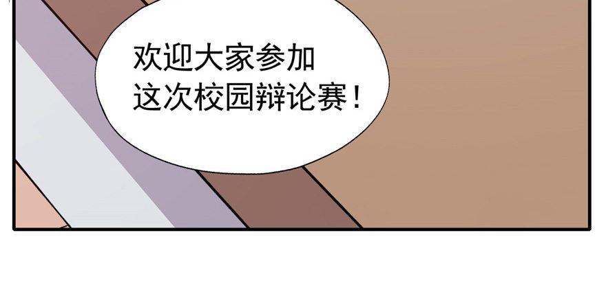 要对老师好一点78