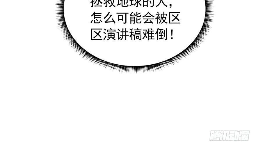 从今天起我就是superhero131