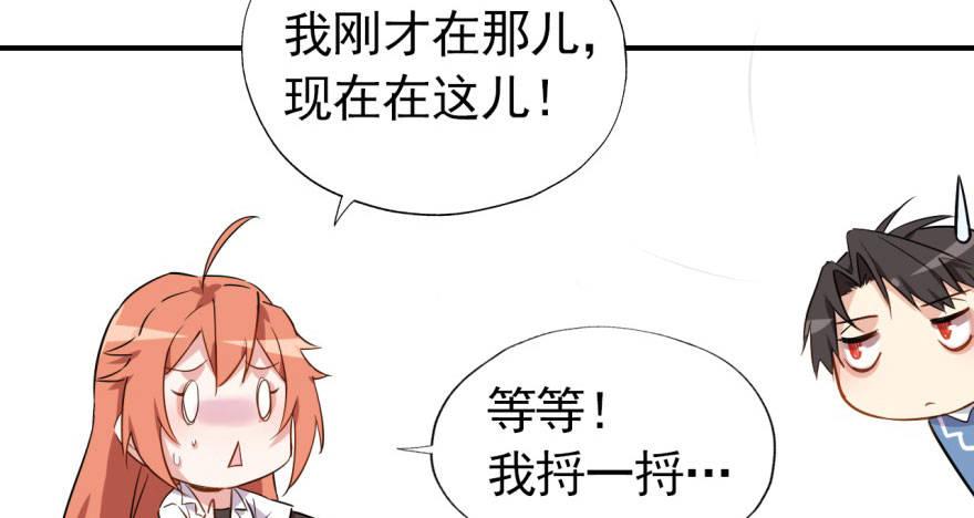 是她主动找我的66